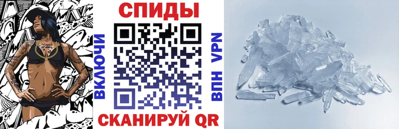 купить наркоту  Красноперекопск  kraken сайт  Amphetamine Premium 