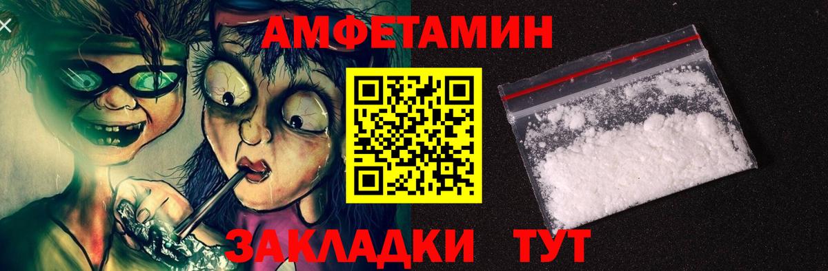 АМФ 97% Красноперекопск