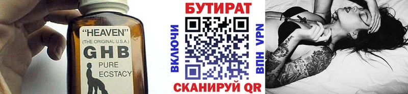 OMG вход  Красноперекопск  БУТИРАТ GHB 