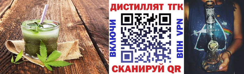 купить наркотики сайты Красноперекопск Canna-Cookies марихуана