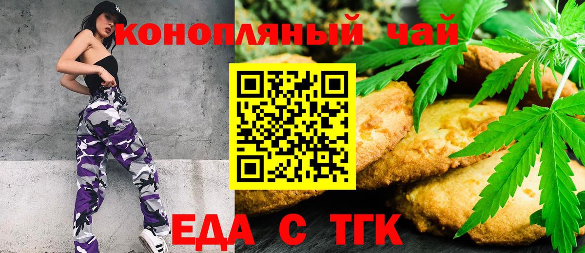 БУТИРАТ Красноперекопск