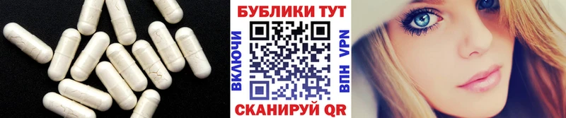 блэк спрут онион  где продают   Красноперекопск  Экстази Cube 