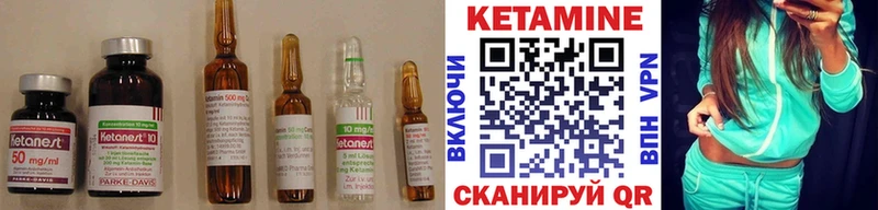 Кетамин VHQ закладки Красноперекопск