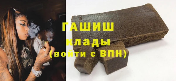 экстази Абинск
