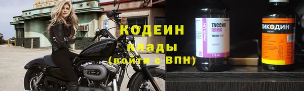 экстази Абинск