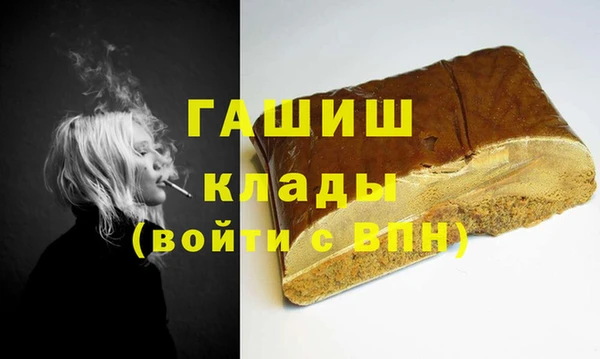 экстази Абинск