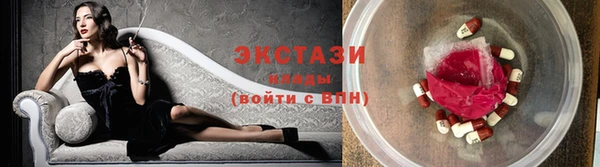 прущие грибы Абаза