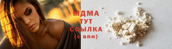 jwh Абдулино