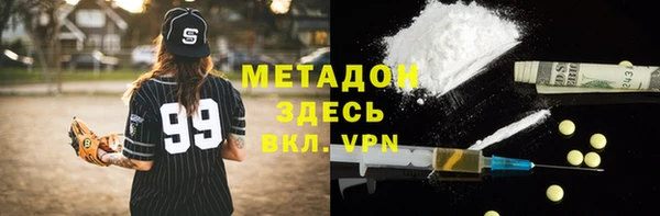 экстази Абинск