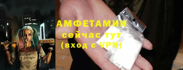 экстази Абинск