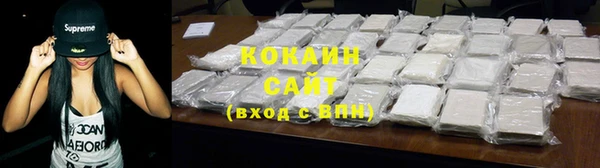 экстази Абинск