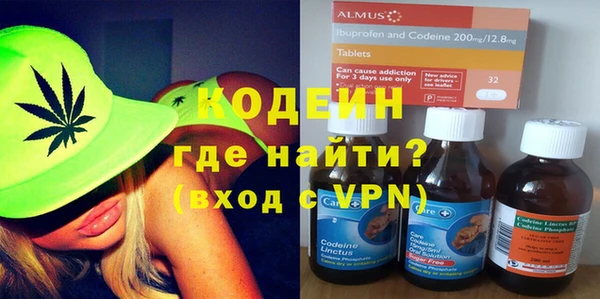 экстази Абинск