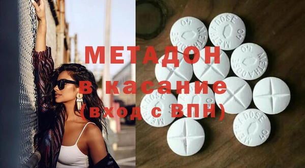 экстази Абинск