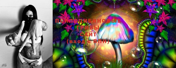 экстази Абинск