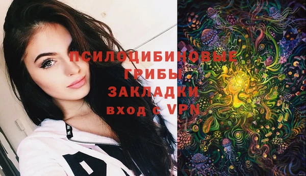 экстази Абинск