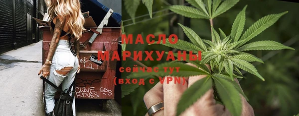 экстази Абинск