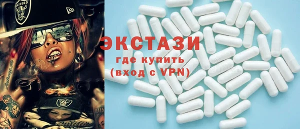 прущие грибы Абаза