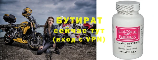 прущие грибы Абаза