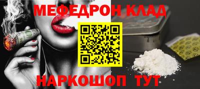 скорость mdpv Железноводск