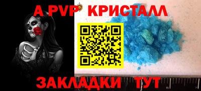 дмт Железногорск