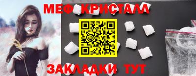 скорость mdpv Железноводск