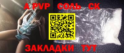 кристаллы Ефремов
