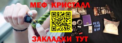 дмт Железногорск