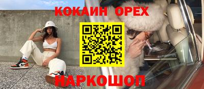 кристаллы Ефремов