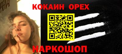 кристаллы Ефремов
