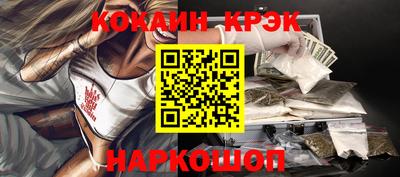 дмт Железногорск