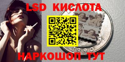 кристаллы Ефремов