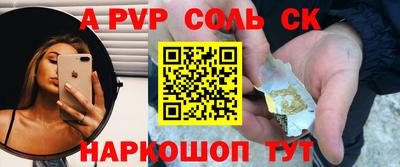 скорость mdpv Железноводск