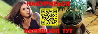 кристаллы Ефремов