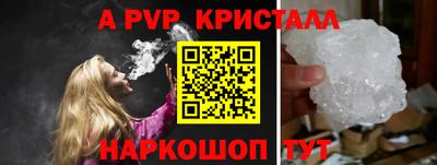 дмт Железногорск