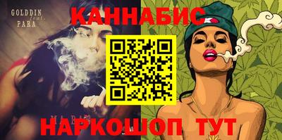 кристаллы Ефремов