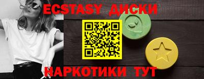кристаллы Ефремов
