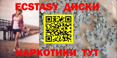 скорость mdpv Железноводск