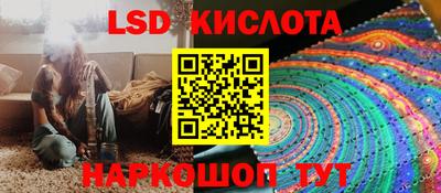 кристаллы Ефремов