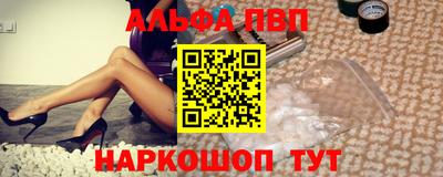 кристаллы Ефремов