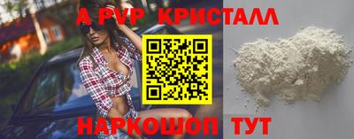 скорость mdpv Железноводск