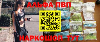 скорость mdpv Железноводск