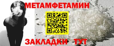 скорость mdpv Железноводск