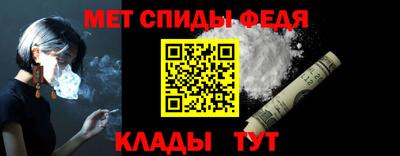 кристаллы Ефремов