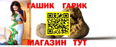 дмт Железногорск