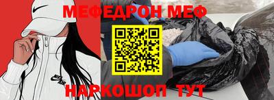 MDMA Premium VHQ Шебекино