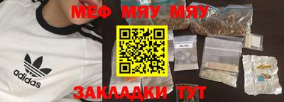 скорость mdpv Железноводск