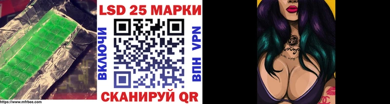 Лсд 25 экстази кислота  blacksprut ссылки  Красноперекопск 