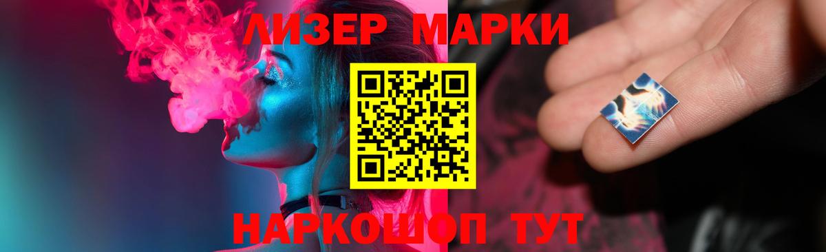 LSD-25 экстази кислота  Вход с VPN  Красноперекопск  Лсд 25 экстази ecstasy 