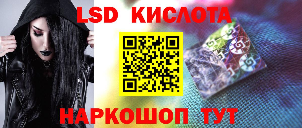 ЛСД экстази ecstasy Красноперекопск