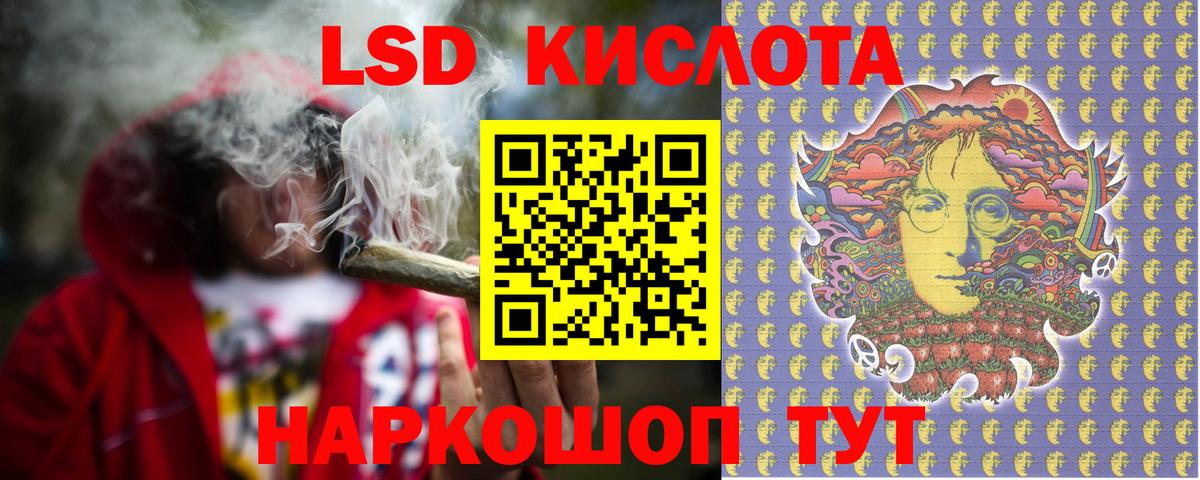 Меф   ГАШ  Красноперекопск  Бошки Шишки  Вход с VPN  ГАШ  МДМА 